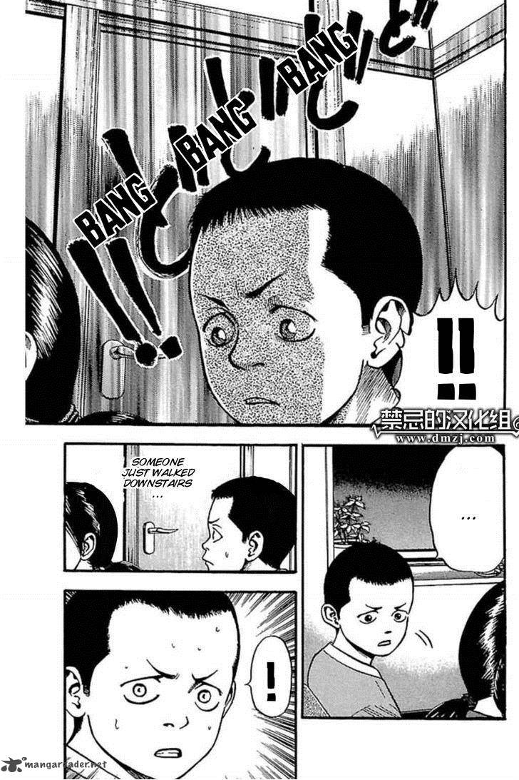 Fuan No Tane Plus 47 3