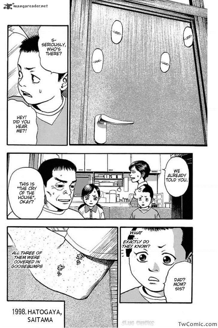 Fuan No Tane Plus 47 4