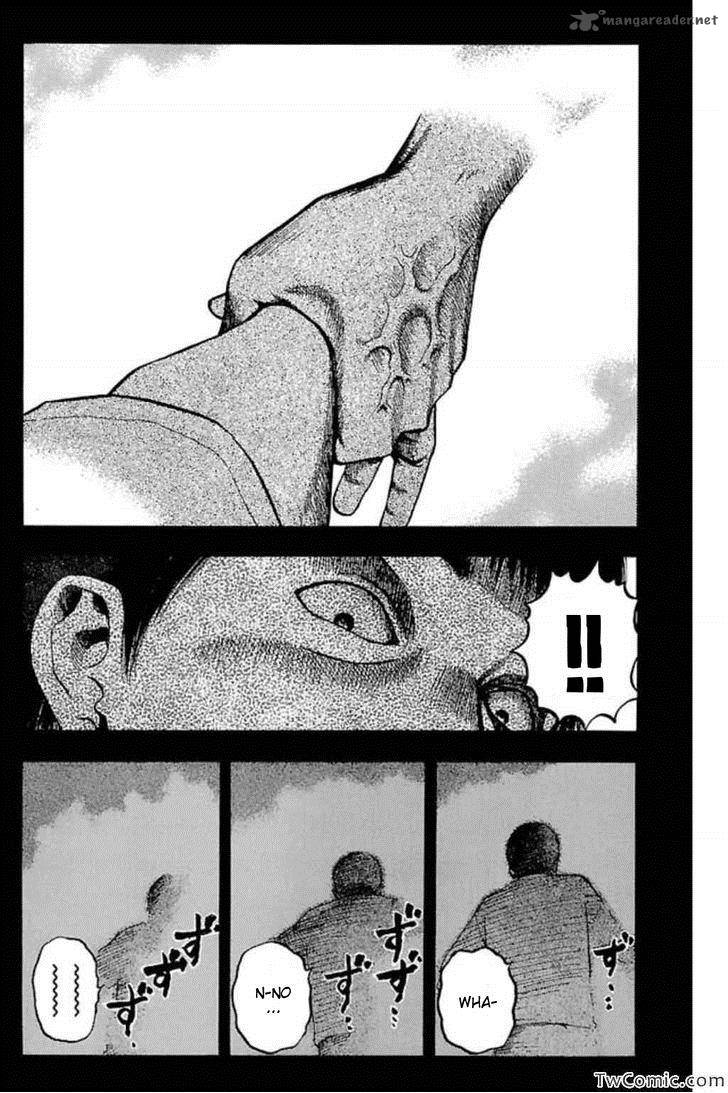 Fuan No Tane Plus 48 5