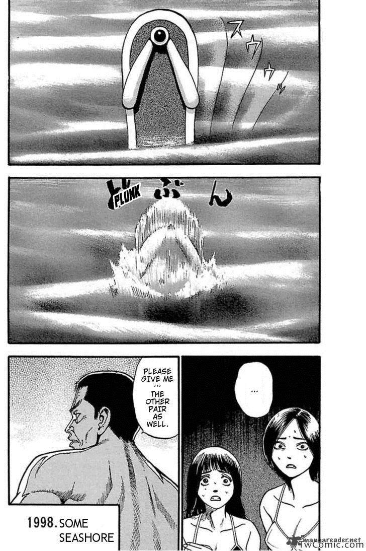 Fuan No Tane Plus 53 4