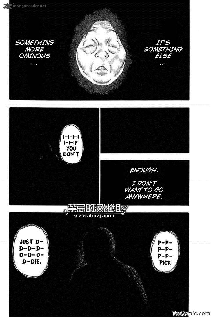 Fuan No Tane Plus 54 3