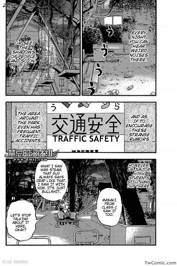 Fuan No Tane Plus 57 2