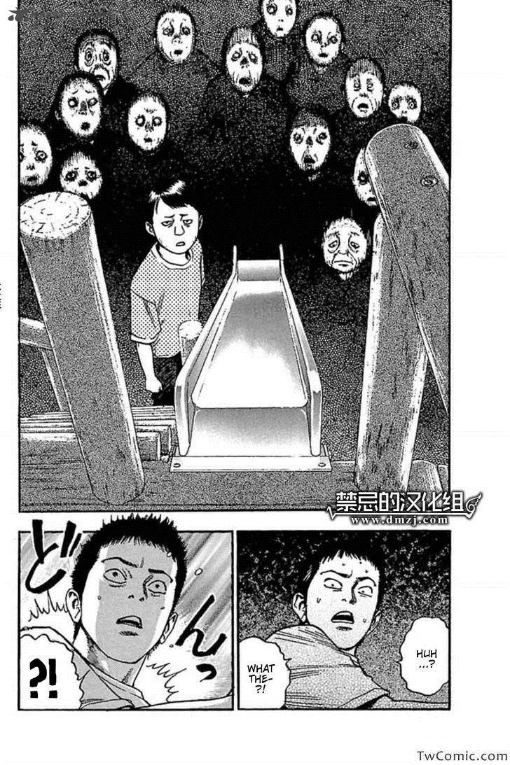 Fuan No Tane Plus 57 4