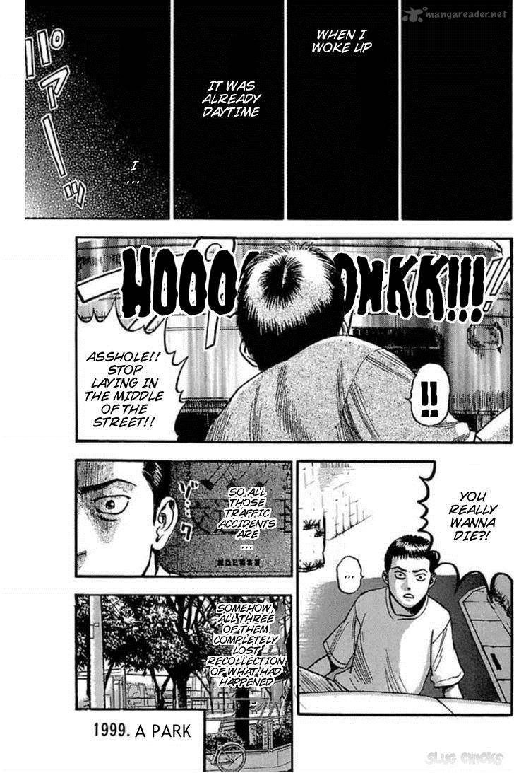 Fuan No Tane Plus 57 7