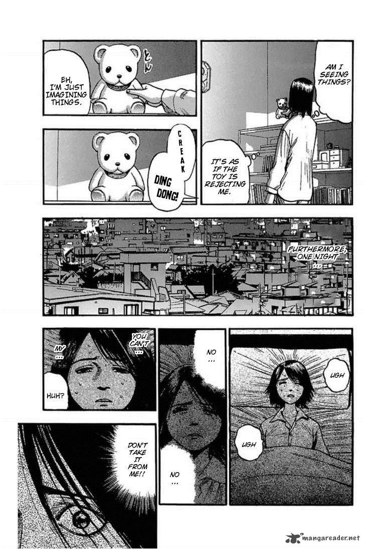 Fuan No Tane Plus 58 2