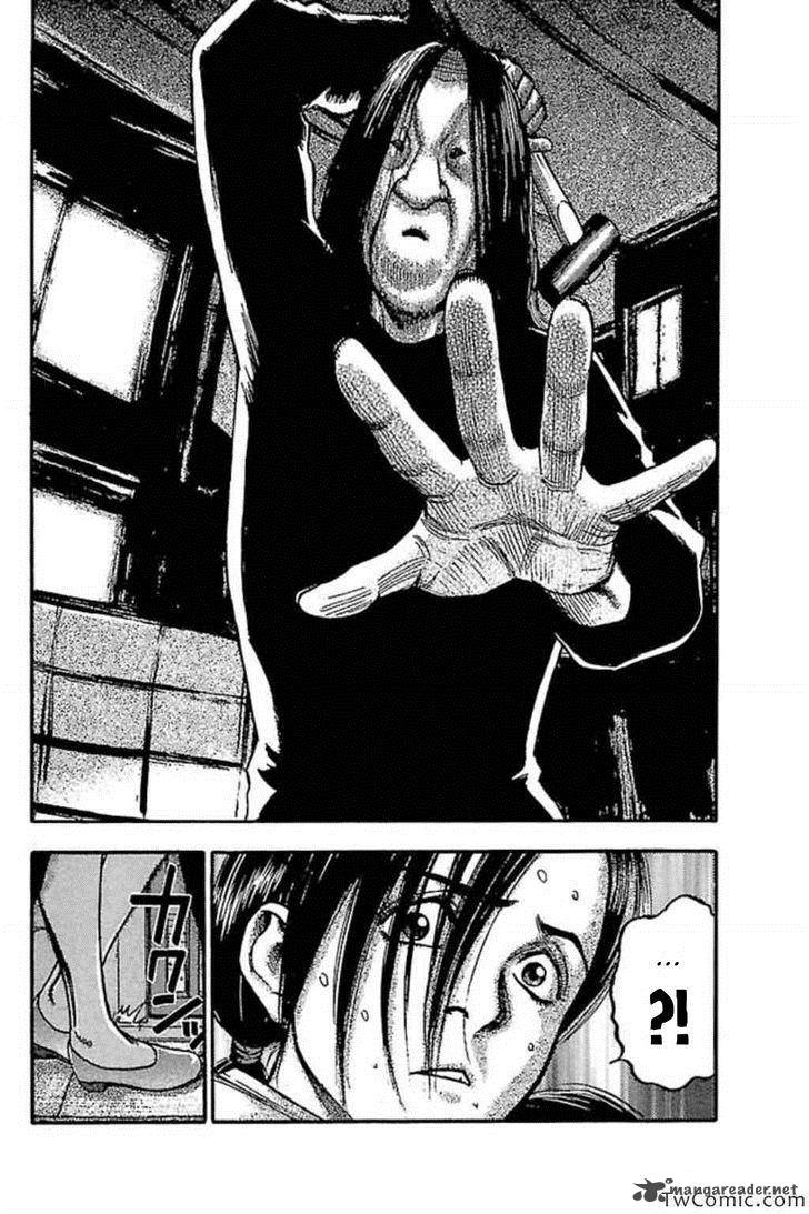 Fuan No Tane Plus 59 3