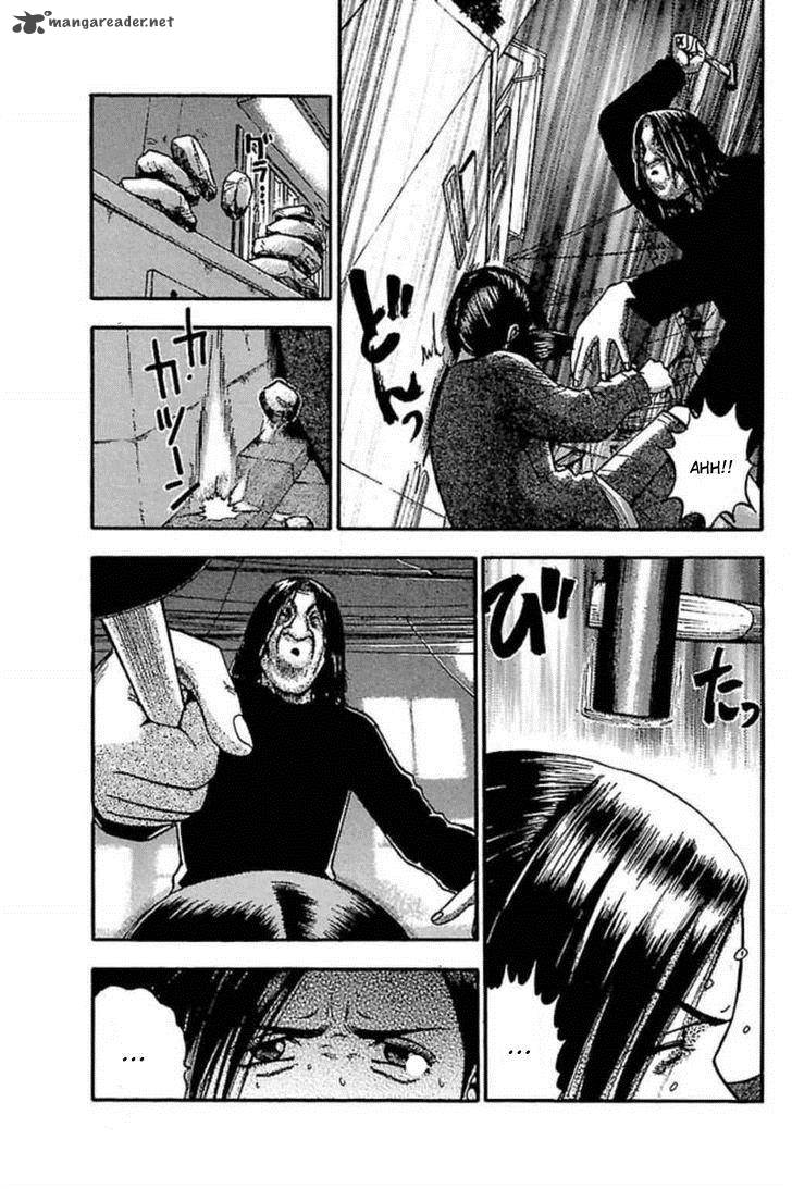 Fuan No Tane Plus 59 4