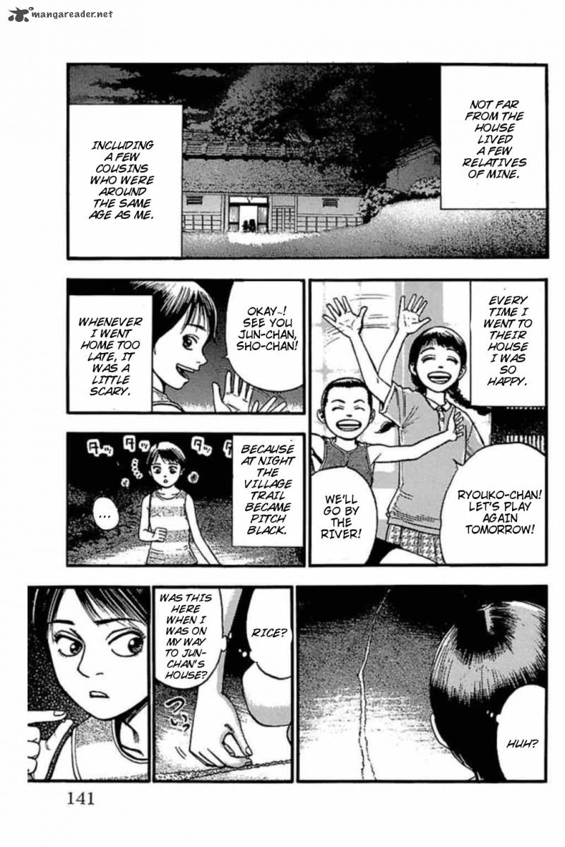 Fuan No Tane Plus 62 3