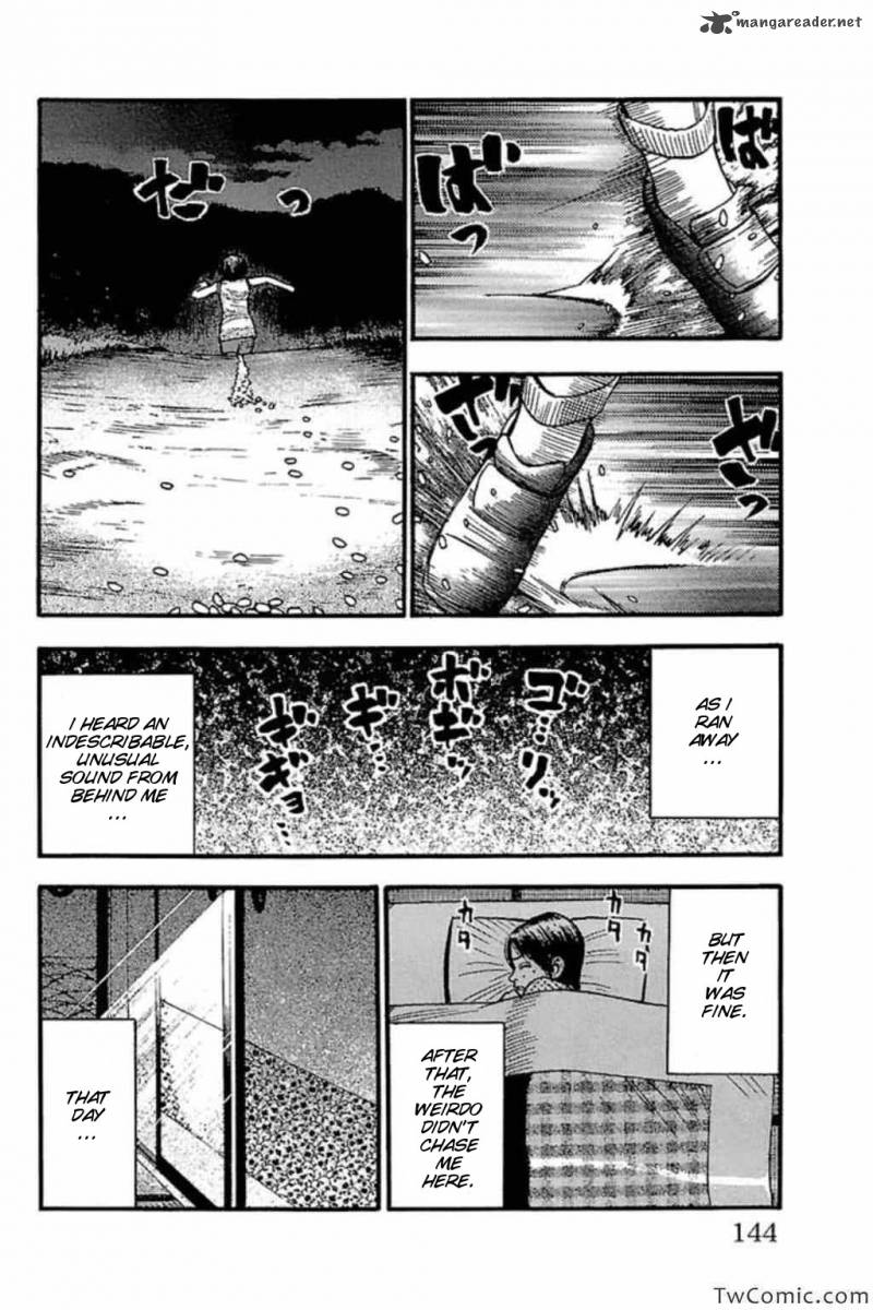 Fuan No Tane Plus 62 6