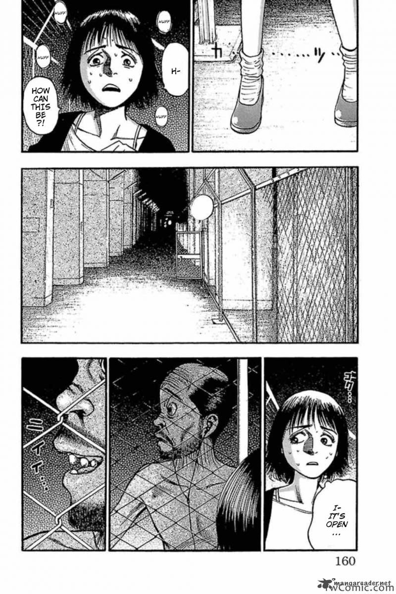Fuan No Tane Plus 65 4