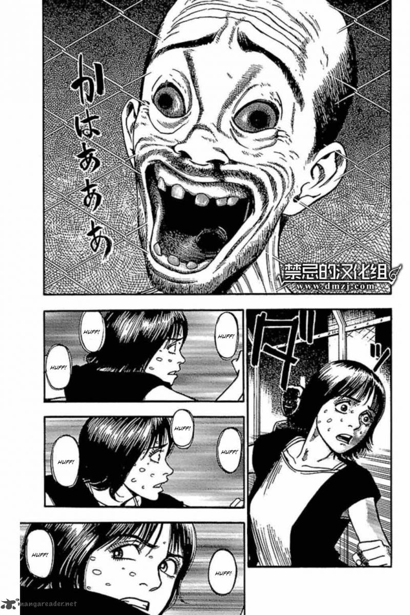 Fuan No Tane Plus 65 5