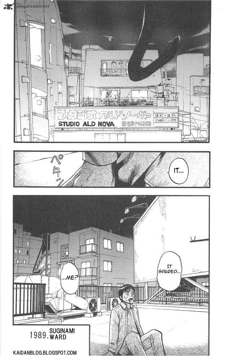 Fuan No Tane Plus 69 7