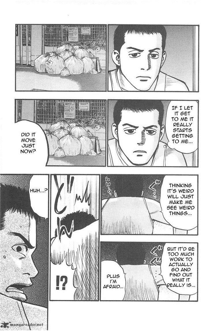 Fuan No Tane Plus 71 3