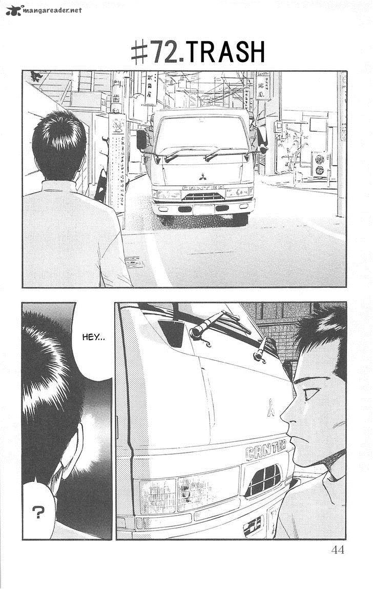 Fuan No Tane Plus 72 2