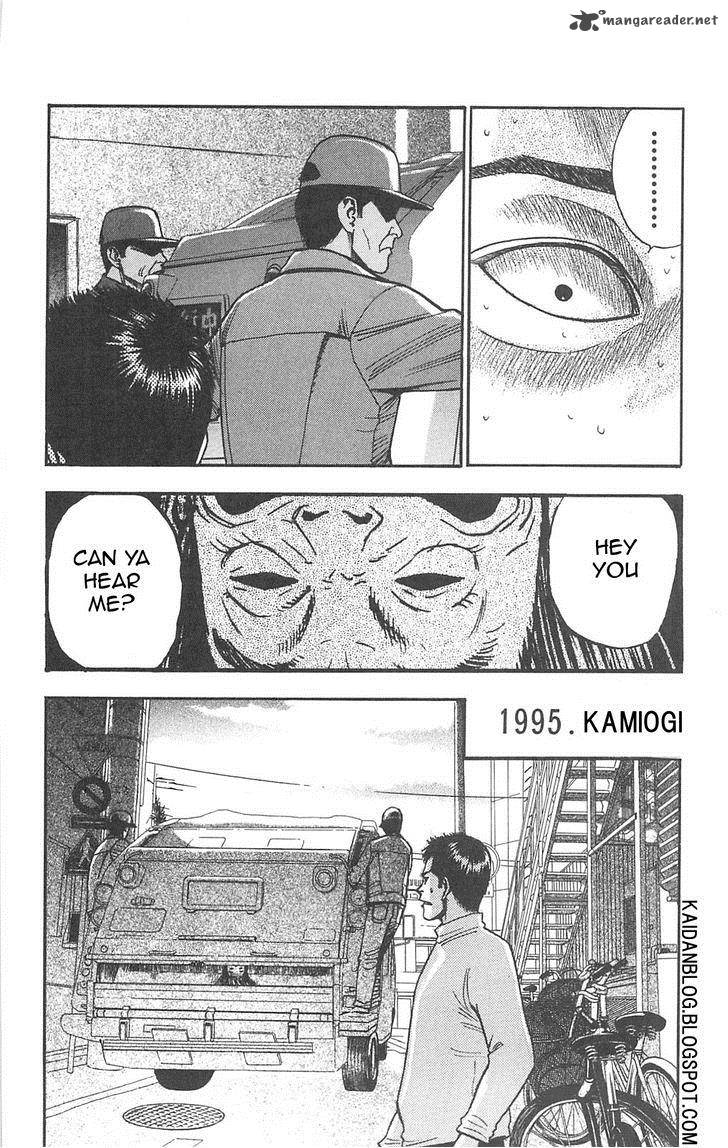 Fuan No Tane Plus 72 4