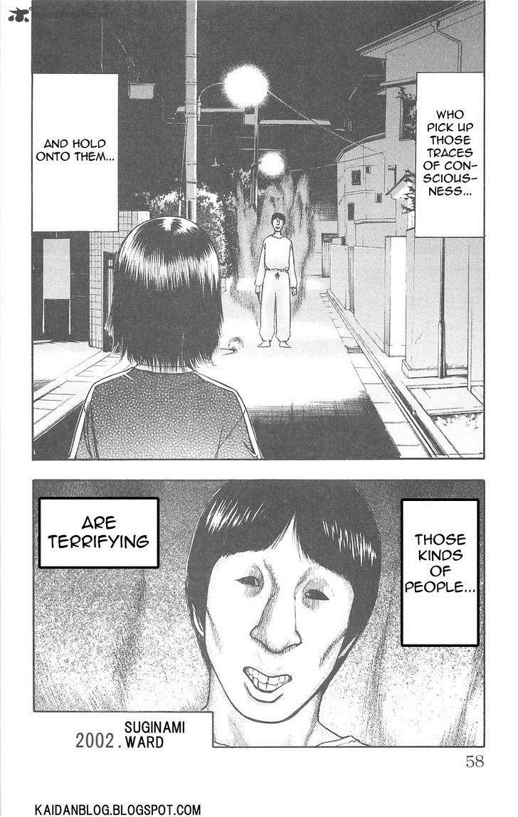 Fuan No Tane Plus 75 3