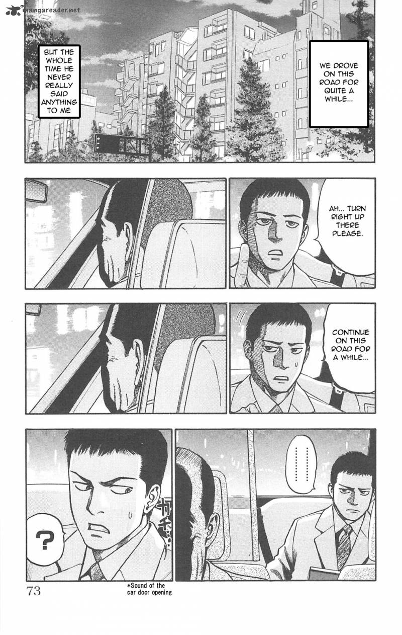 Fuan No Tane Plus 78 2
