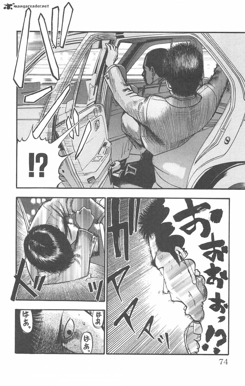 Fuan No Tane Plus 78 3