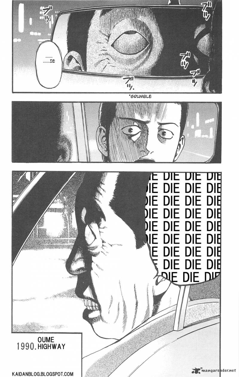Fuan No Tane Plus 78 5