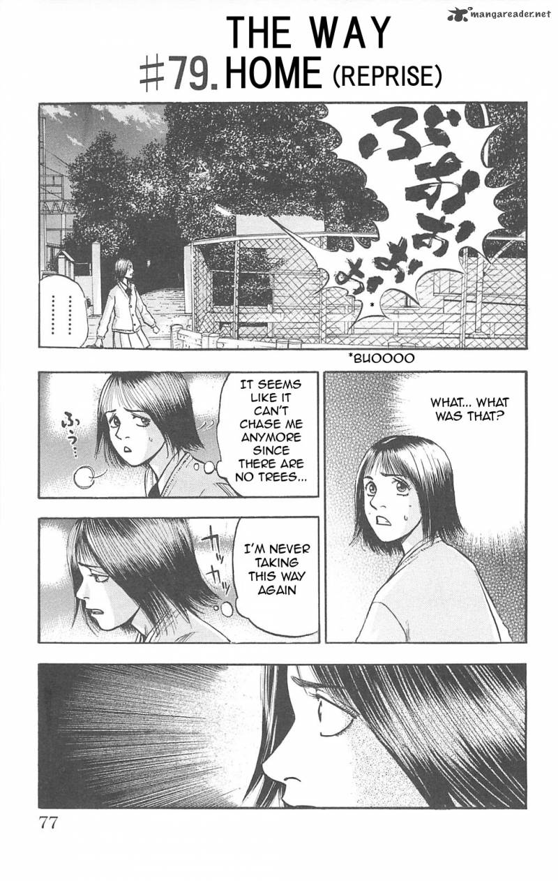 Fuan No Tane Plus 79 1