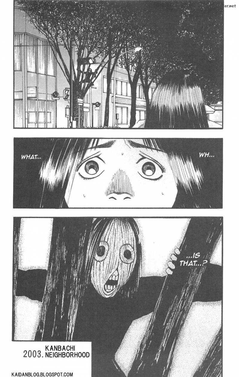 Fuan No Tane Plus 79 2