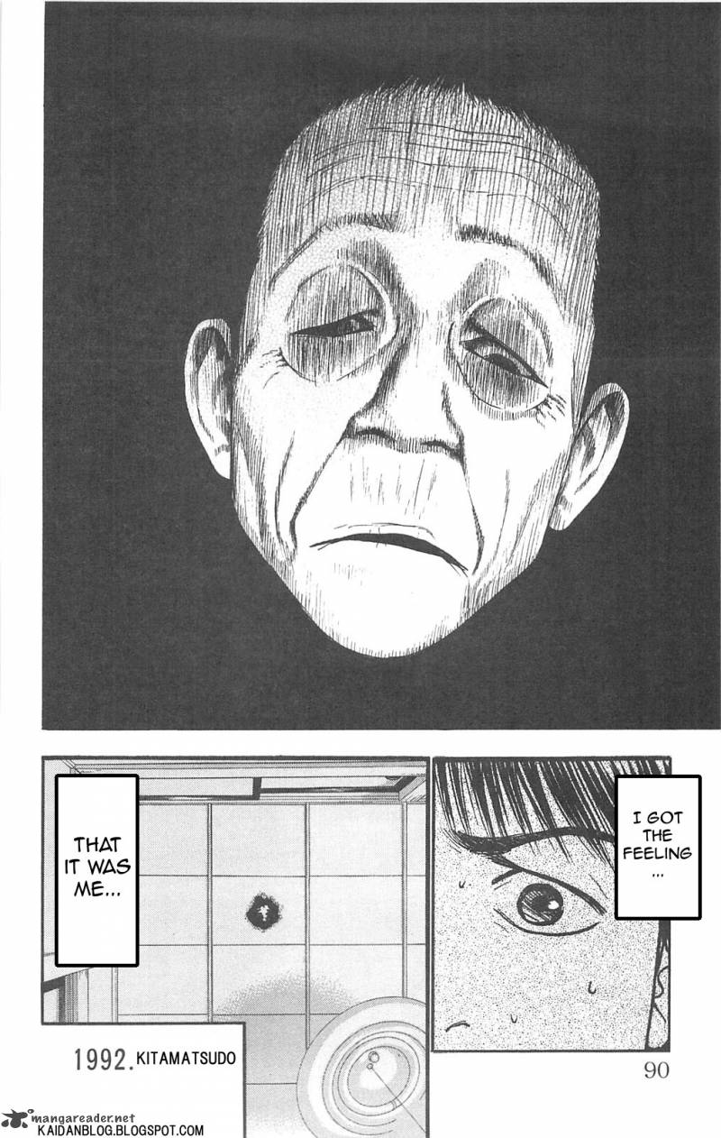 Fuan No Tane Plus 81 6
