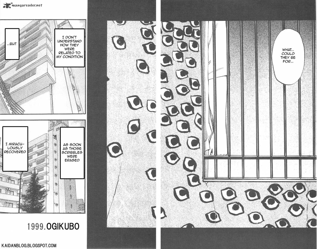 Fuan No Tane Plus 83 6