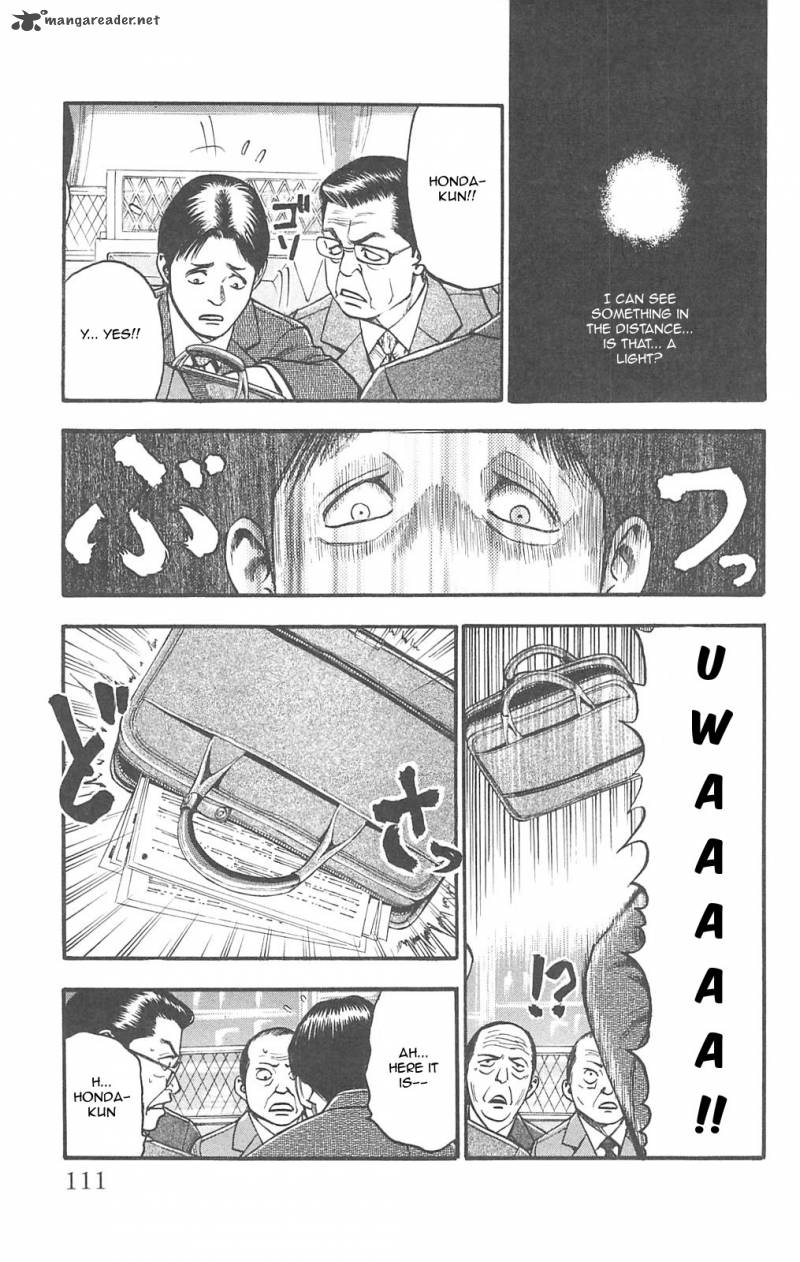 Fuan No Tane Plus 84 2