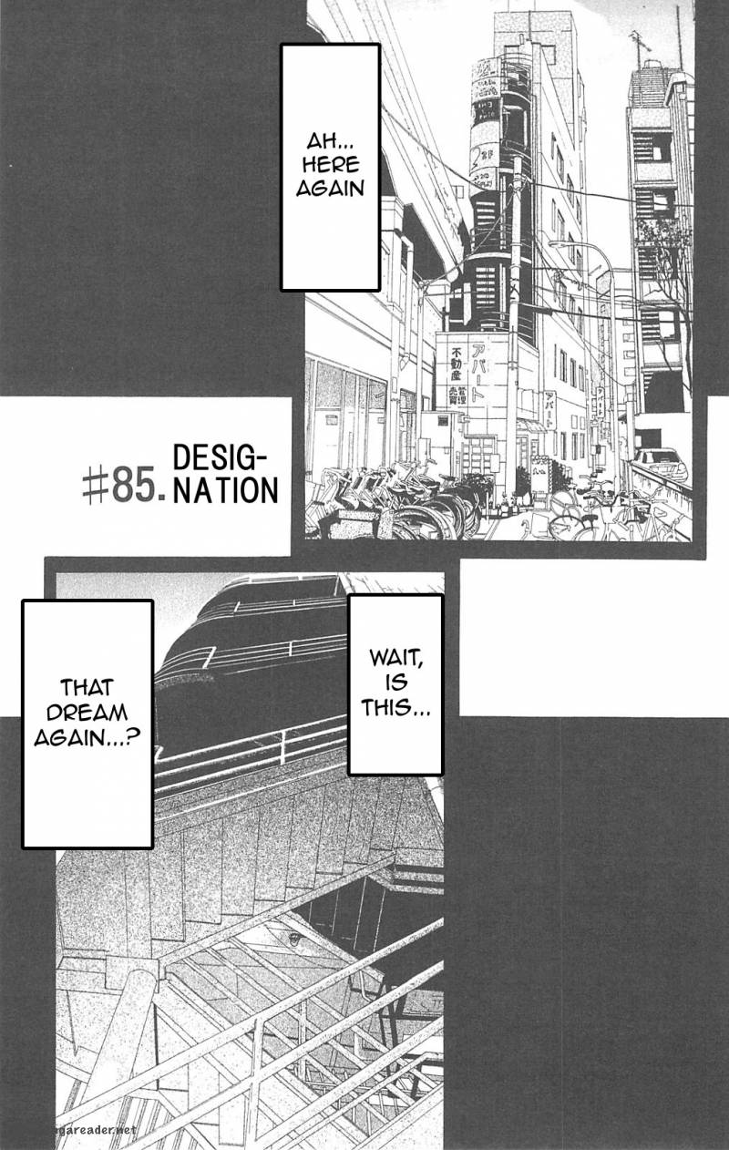 Fuan No Tane Plus 85 1