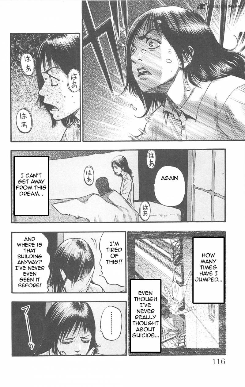Fuan No Tane Plus 85 4
