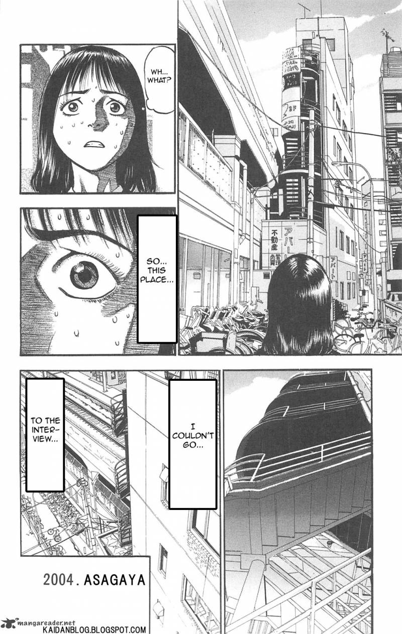 Fuan No Tane Plus 85 6