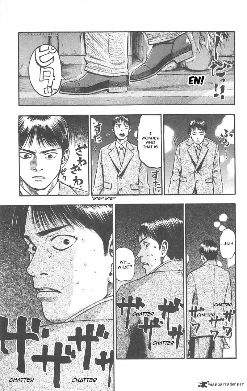 Fuan No Tane Plus 87 3