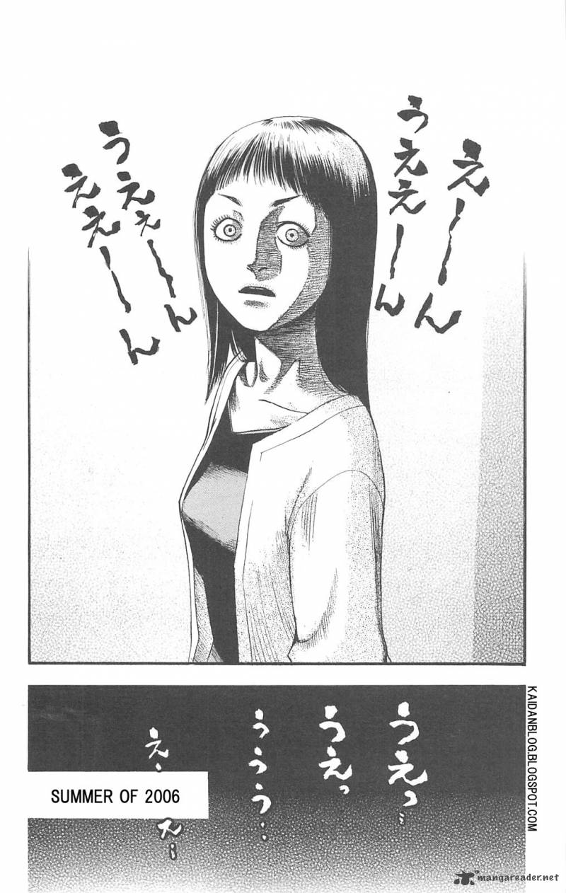 Fuan No Tane Plus 88 4