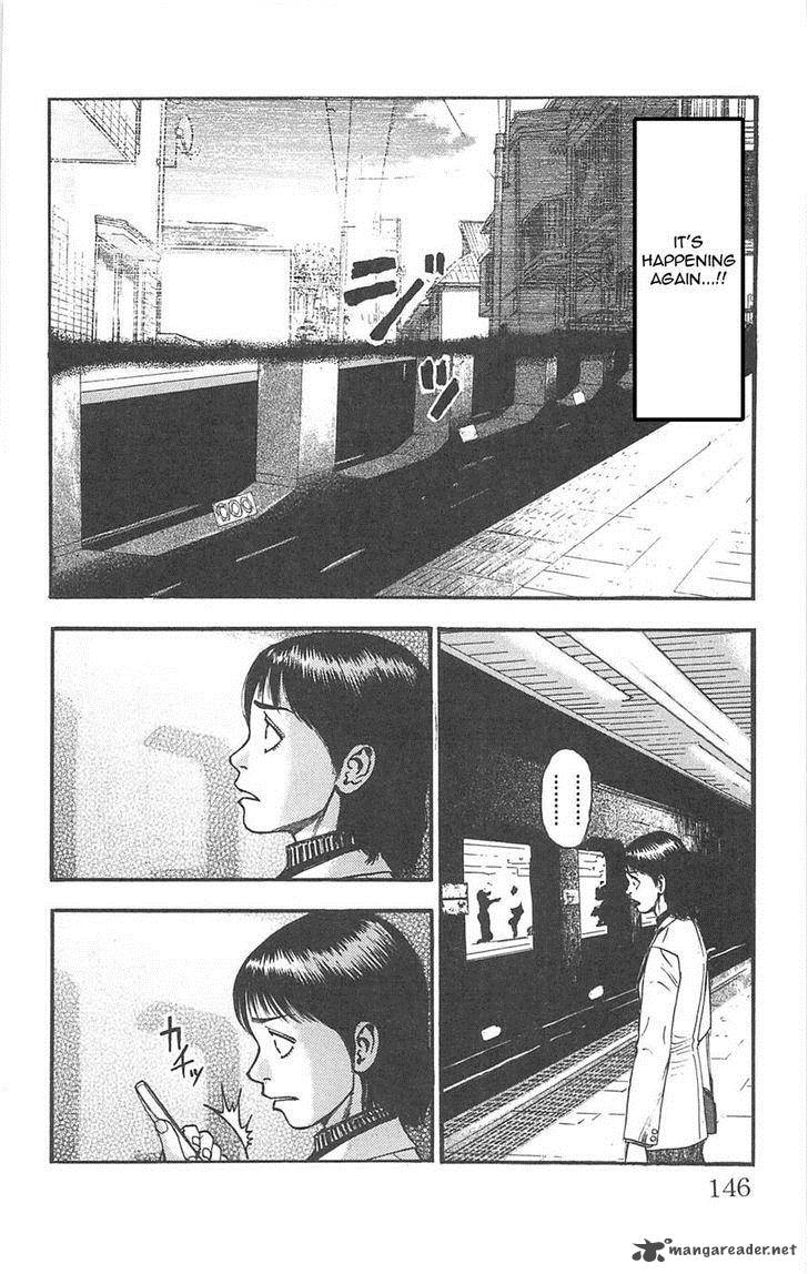 Fuan No Tane Plus 91 2