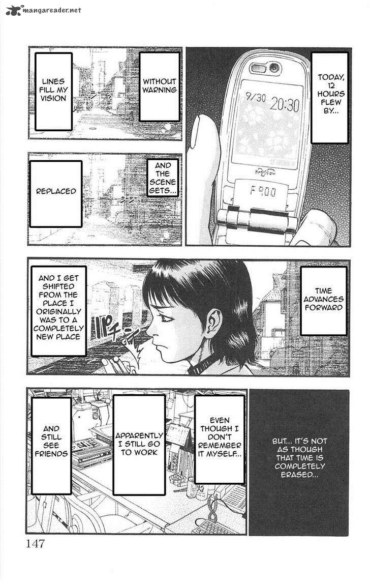 Fuan No Tane Plus 91 3