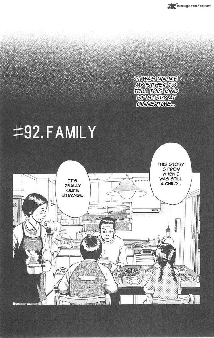 Fuan No Tane Plus 92 1
