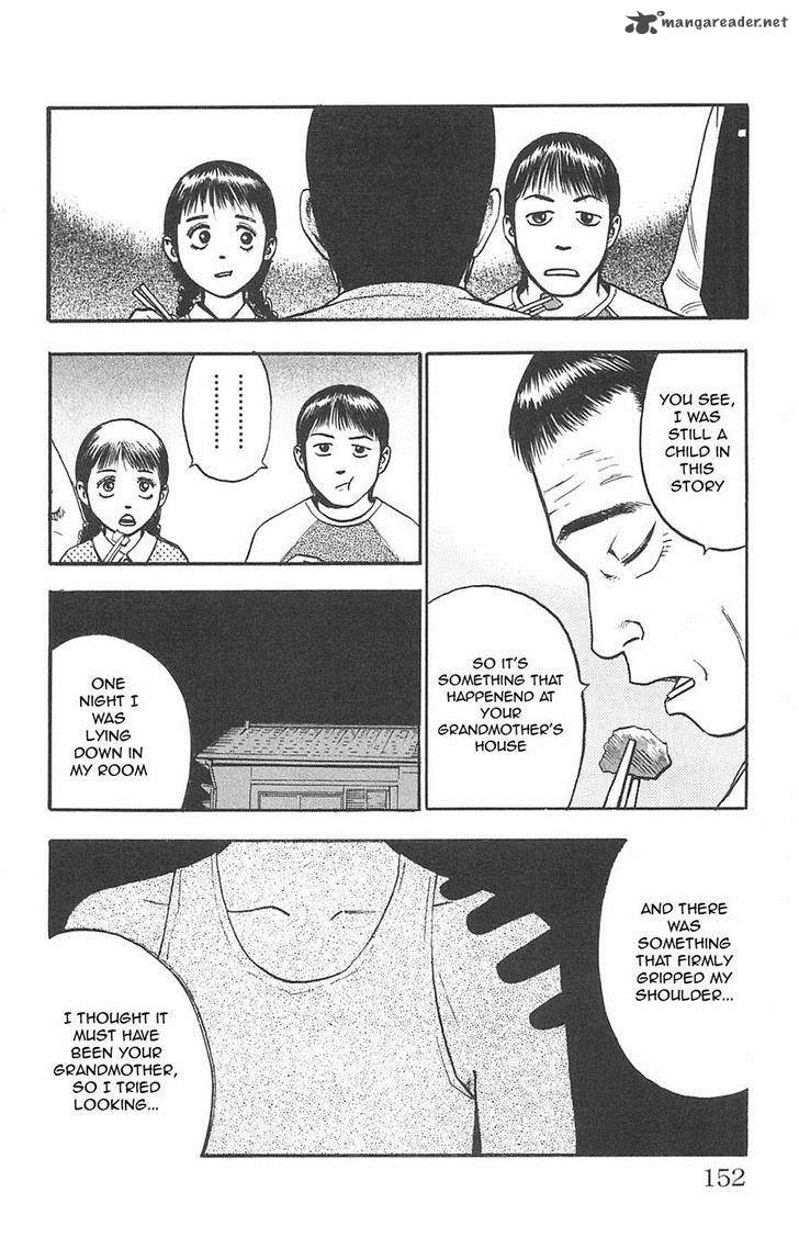 Fuan No Tane Plus 92 2