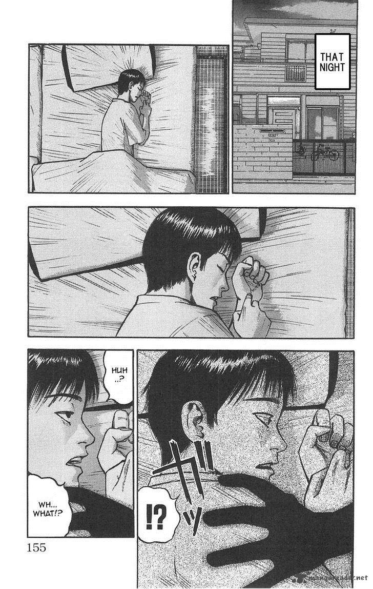 Fuan No Tane Plus 92 5