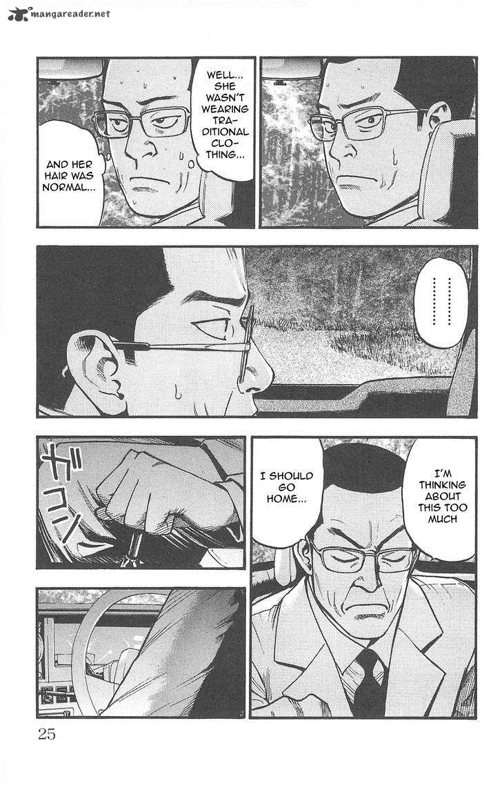 Fuan No Tane Plus 94 9