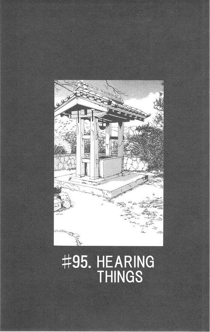 Fuan No Tane Plus 95 1