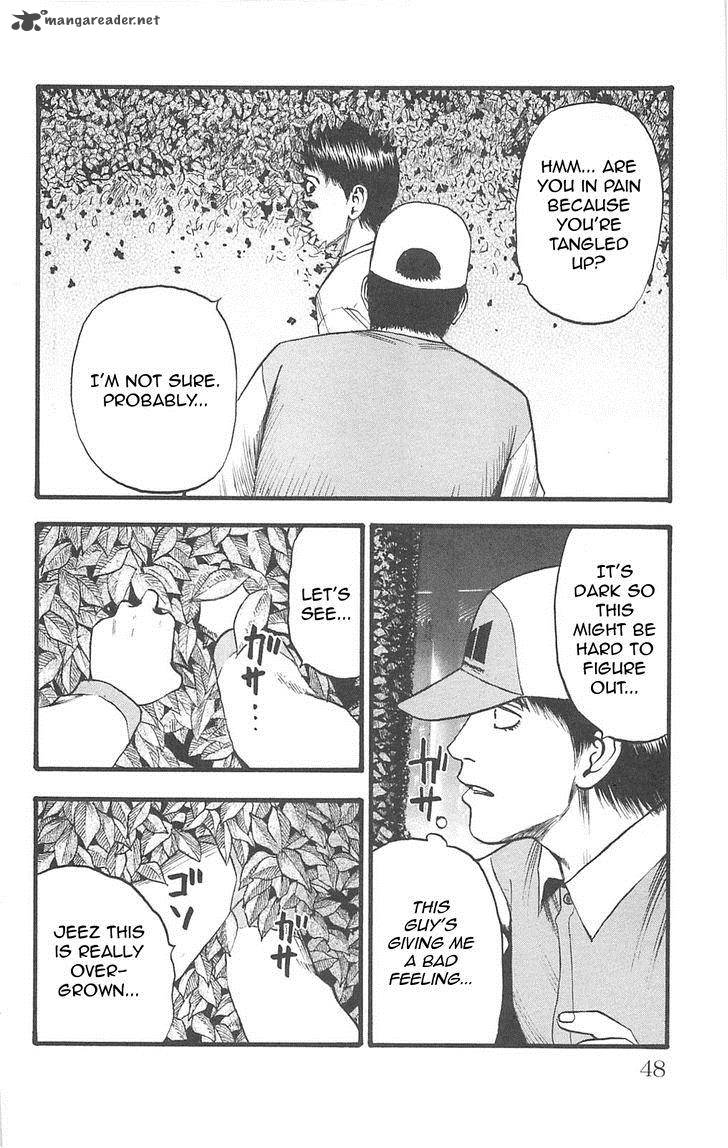 Fuan No Tane Plus 96 6