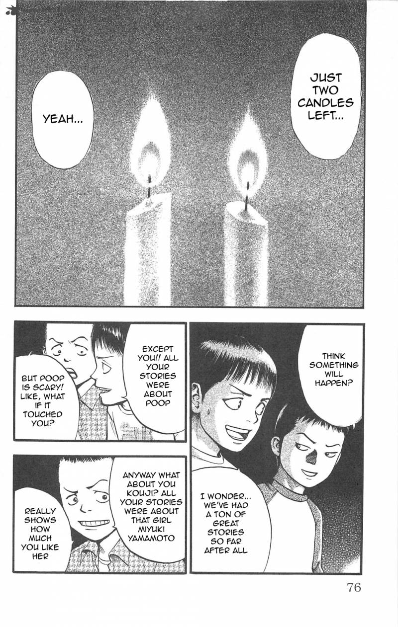 Fuan No Tane Plus 99 2