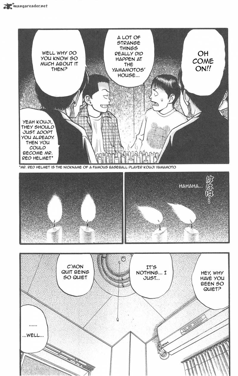 Fuan No Tane Plus 99 3