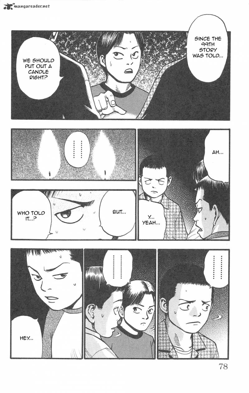 Fuan No Tane Plus 99 4