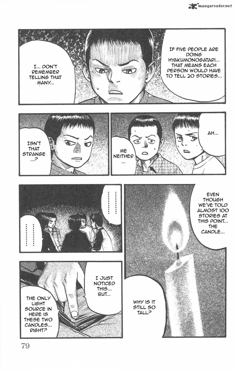 Fuan No Tane Plus 99 5