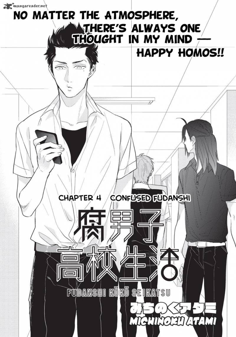 Fudanshi Koukou Seikatsu 4 2