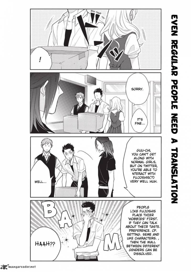 Fudanshi Koukou Seikatsu 4 7