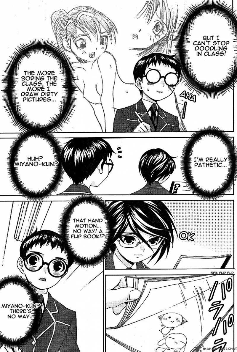 Fudanshism 11 7