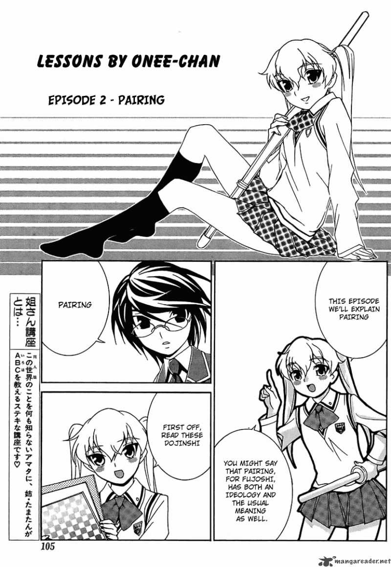 Fudanshism 3 22