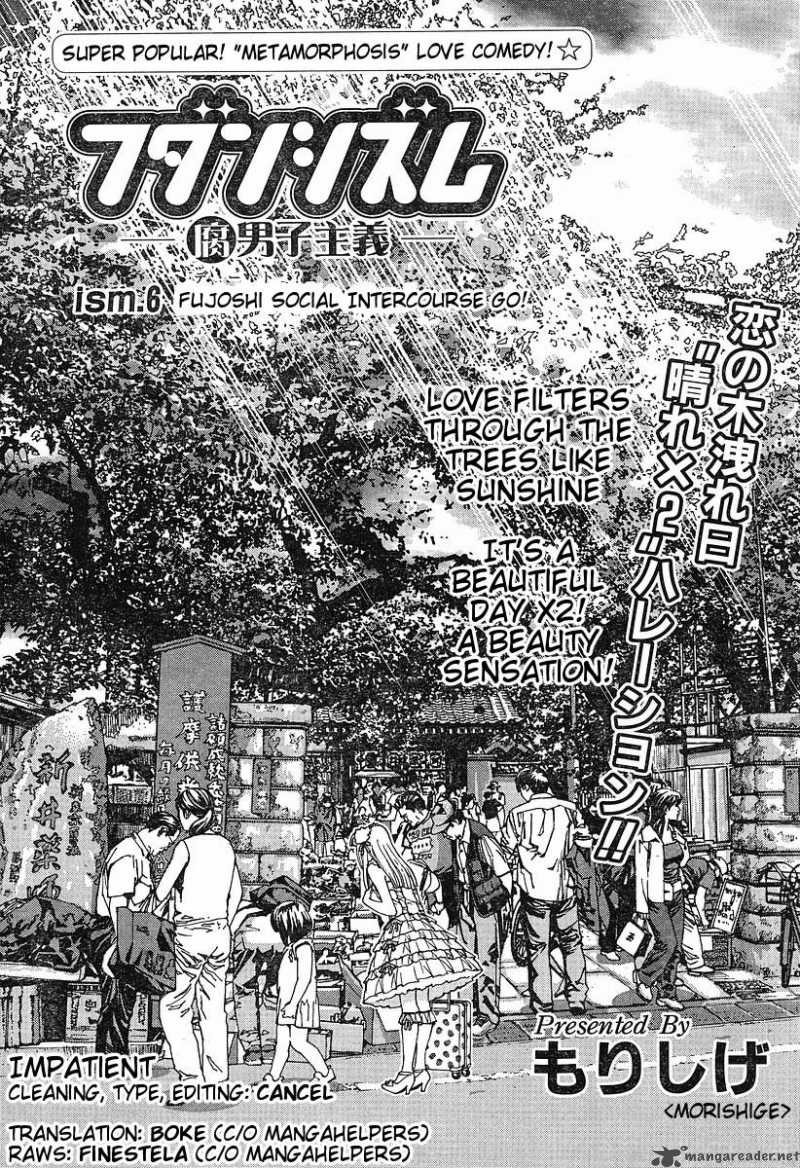 Fudanshism 6 1
